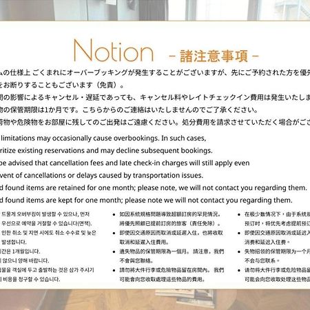 Hotel Origo Hakata - Gion - Fukuoka  Buitenkant foto